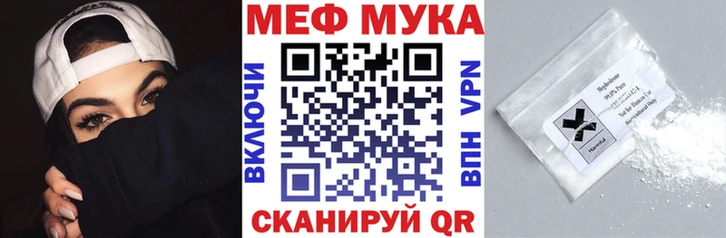 блэк спрут ссылка  Гулькевичи  МЕФ мяу мяу 