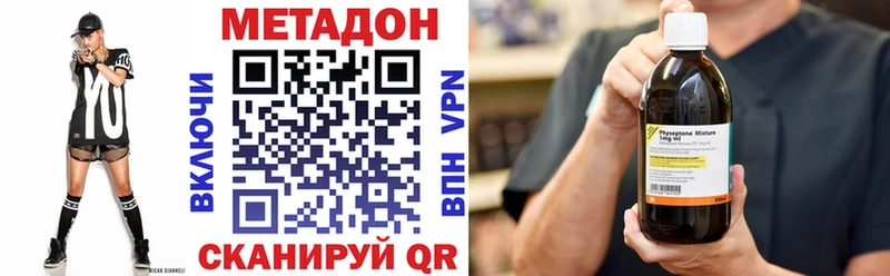 гидра вход  Гулькевичи  МЕТАДОН белоснежный  купить  