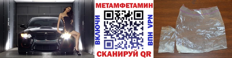 Первитин пудра  наркошоп  Гулькевичи 