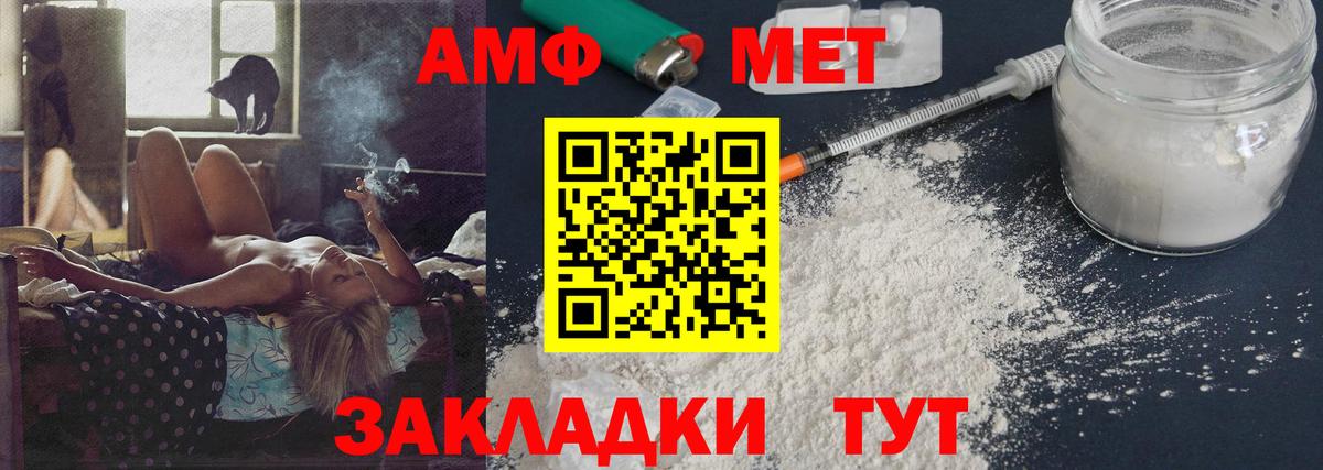 Метамфетамин  Вход с VPN  Гулькевичи  МЕТАМФЕТАМИН мет 