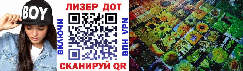 купить наркоту  Гулькевичи  гидра как войти  Марки N-bome 1,5мг 