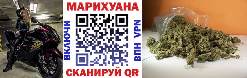 купить наркоту ОМГ ОМГ как войти МАРИХУАНА сатива Гулькевичи