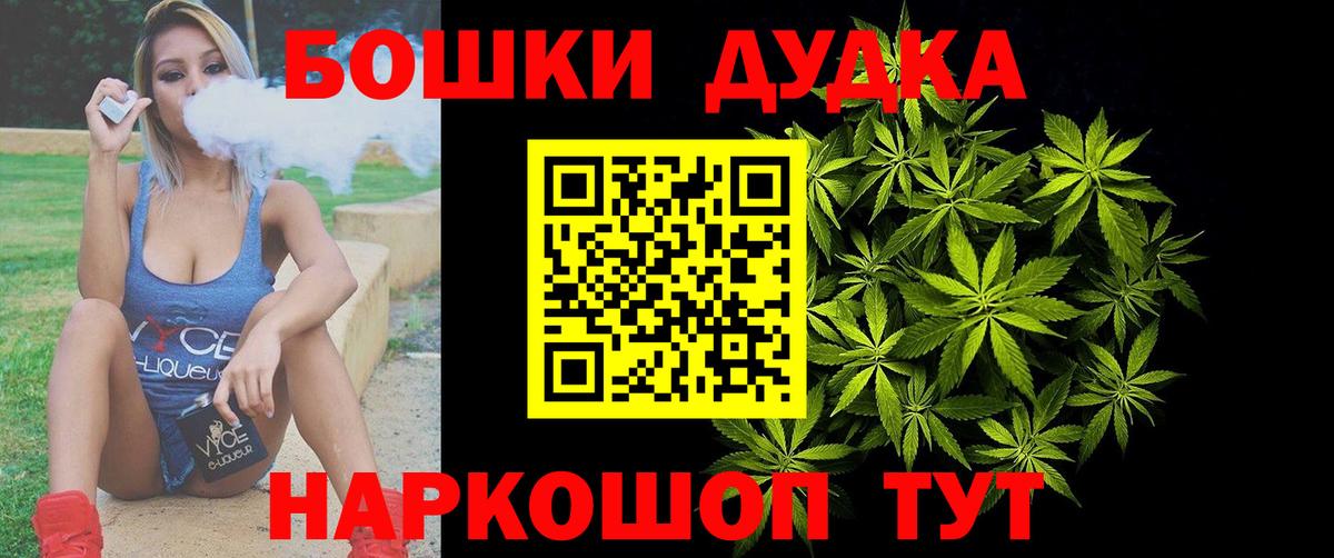 Конопля LSD WEED  Бошки марихуана THC 21%  Гулькевичи  Вход с VPN  Канабис тримм 